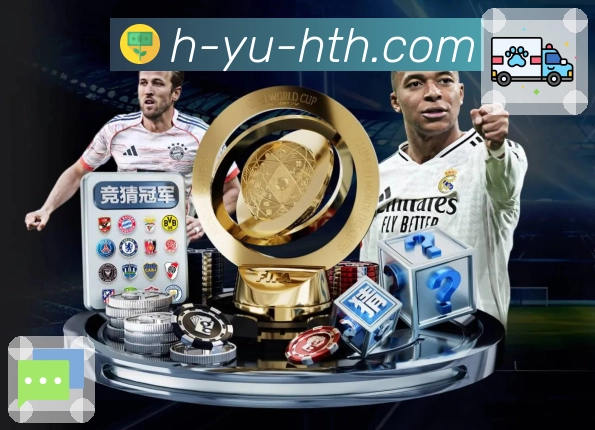 扫码安装<strong>华体会</strong>App 直播与数据同屏