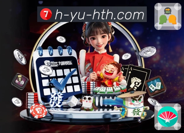 体育直播数据亮点 2